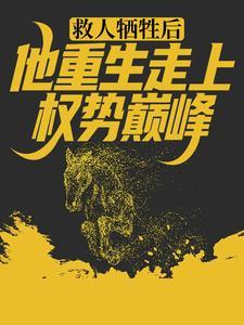 上交双穿门，开局跟九叔学修仙