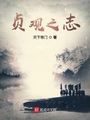踹渣夫后，我被阴鸷新帝夜夜掐腰宠