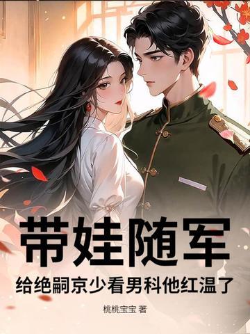重生后，她放弃了男神师尊