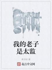 穿到古代摆地摊,全京城的人都被馋哭了