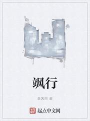 皇妃来自地府，百鬼退散