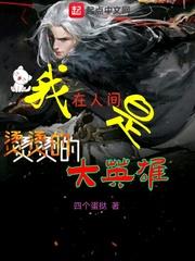 青莲之巅