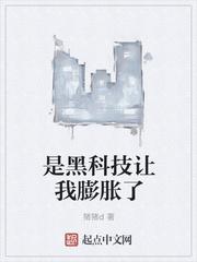 乡村小神医：开局进省城