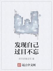 太子薄情寡恩?我转身,上龙榻!