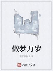 伪人世界：七个前任自会出手