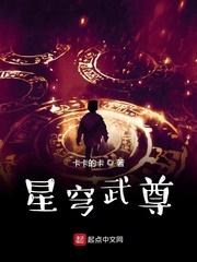 江助理，被疯批上司强制爱了