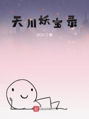 西游：鹿力大仙，从拜师太上开始