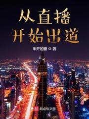 开局败光十个亿,校花哭求我回来!