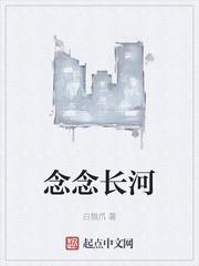 离婚夜，冷情总裁红眼求复合