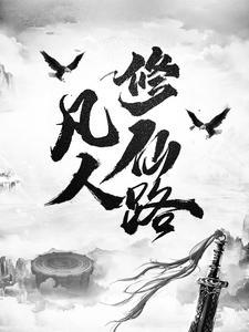 冷少夜夜黏，娇妻她野翻了