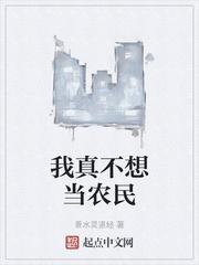 娃娃亲竟是死对头,少爷夜夜宠