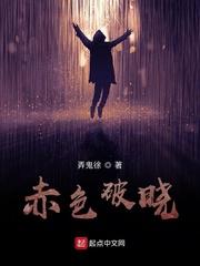 狂龙战神