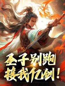749局:我让你收容,你都灭口了?
