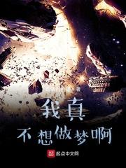 大冒险玩脱？校花惨遭献祭换魅魔