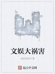 不是疯批反派吗？怎么红眼要抱抱