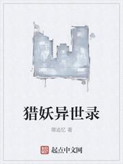 狱出狂龙