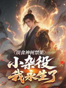 我都加入国家队了,谁给你的胆子封杀我