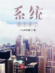 性转后，我被迫成了仙宫之主