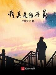 小姐的秘密(校园百合)