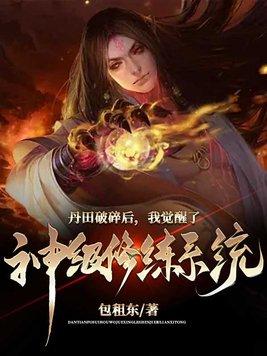 苍龙令