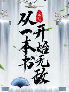 重生都市仙帝