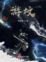 玄幻：我都横推一切了，还怕你？