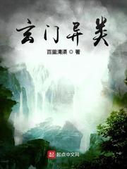系统在手！要妹妹至尊骨何用