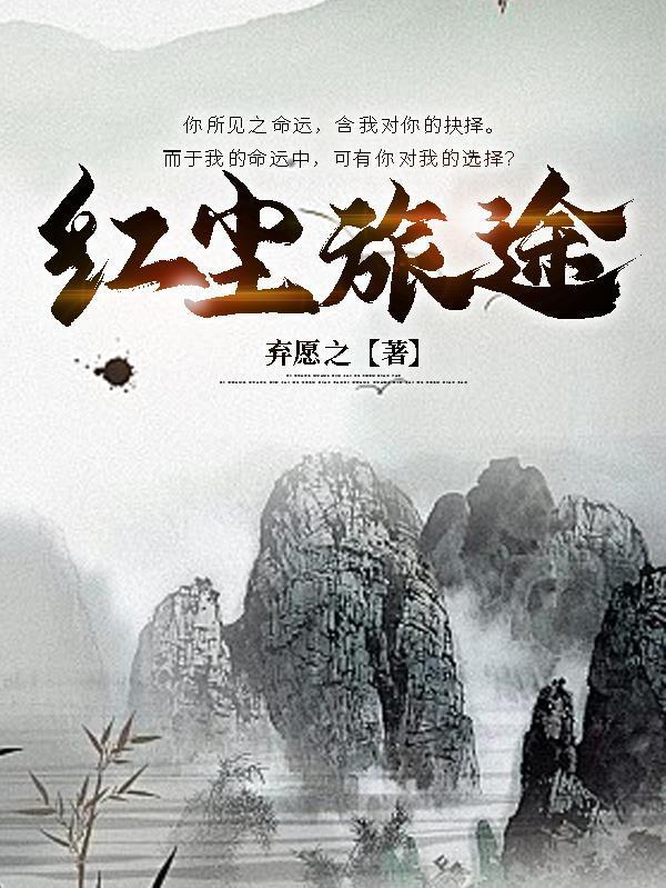 伏牛刘家修仙传