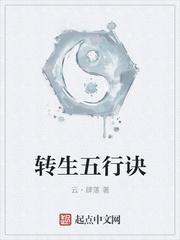 天道图书馆