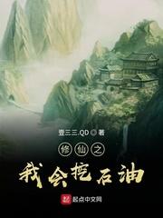 盗墓:谛听开道冥府路