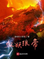 斗罗Ⅴ:史莱克当老大,开局绑定朱竹清