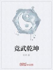 血色戏幕