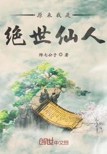 大唐贞观第一纨绔