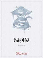 进化乐园,您就是天灾?