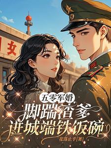 人在诸天,摆烂成帝