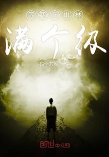 偏执老公，宠上瘾！