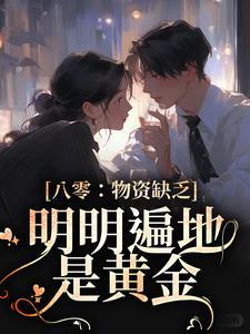 亚人娘补完手册简介
