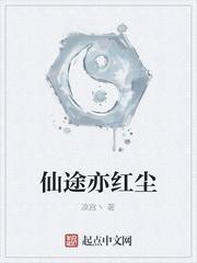 借阴骨,阎王妻