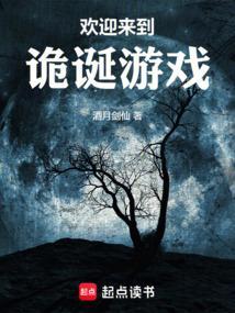 梦回大明春