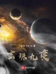 神之陨落