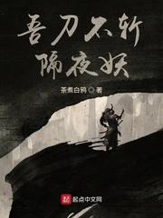 杨柳二十八号