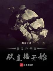 废柴修仙:我的仙鼎不太正经
