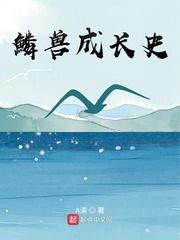 懿哥梦