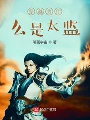 天生杂灵根，从废人谷开始掘地起