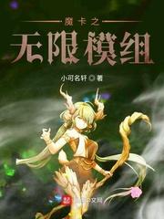 逆剑狂神林轩唐玉