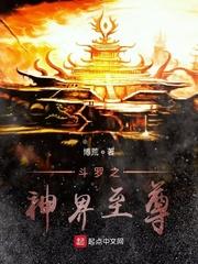 重生魔修,开局捡到一颗丧尸星球