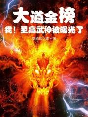 刚认亲就流放？我在西北种粮仓