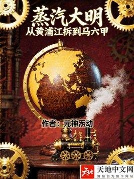 重生八零带飞全家,这学我不退了！