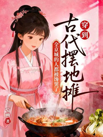 老公工资给婆婆，我直接单程出差，妈宝老公全家急疯了