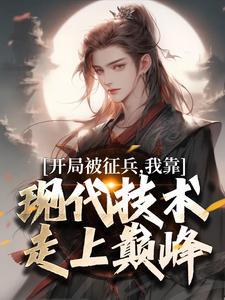 师父在上,徒弟快跑
